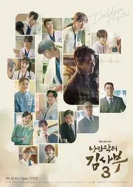 长夜烬明电视剧海报